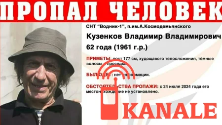 Владимир Кузенков: В Калининграде ищут 62-летнего который пропал 13 дней назад