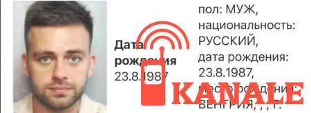 Сергея Косенко: Спустя 10 месяцев, блогера, который бросил своего двухмесячного сына в сугроб, объявили в розыск