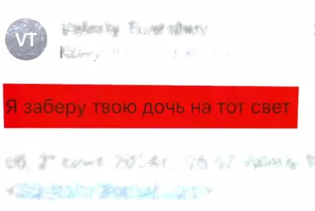 В Петербурге сталкер каждый день отправлял девушке сотни сообщений в день с фото её дочери в гробу и угрозами жизни