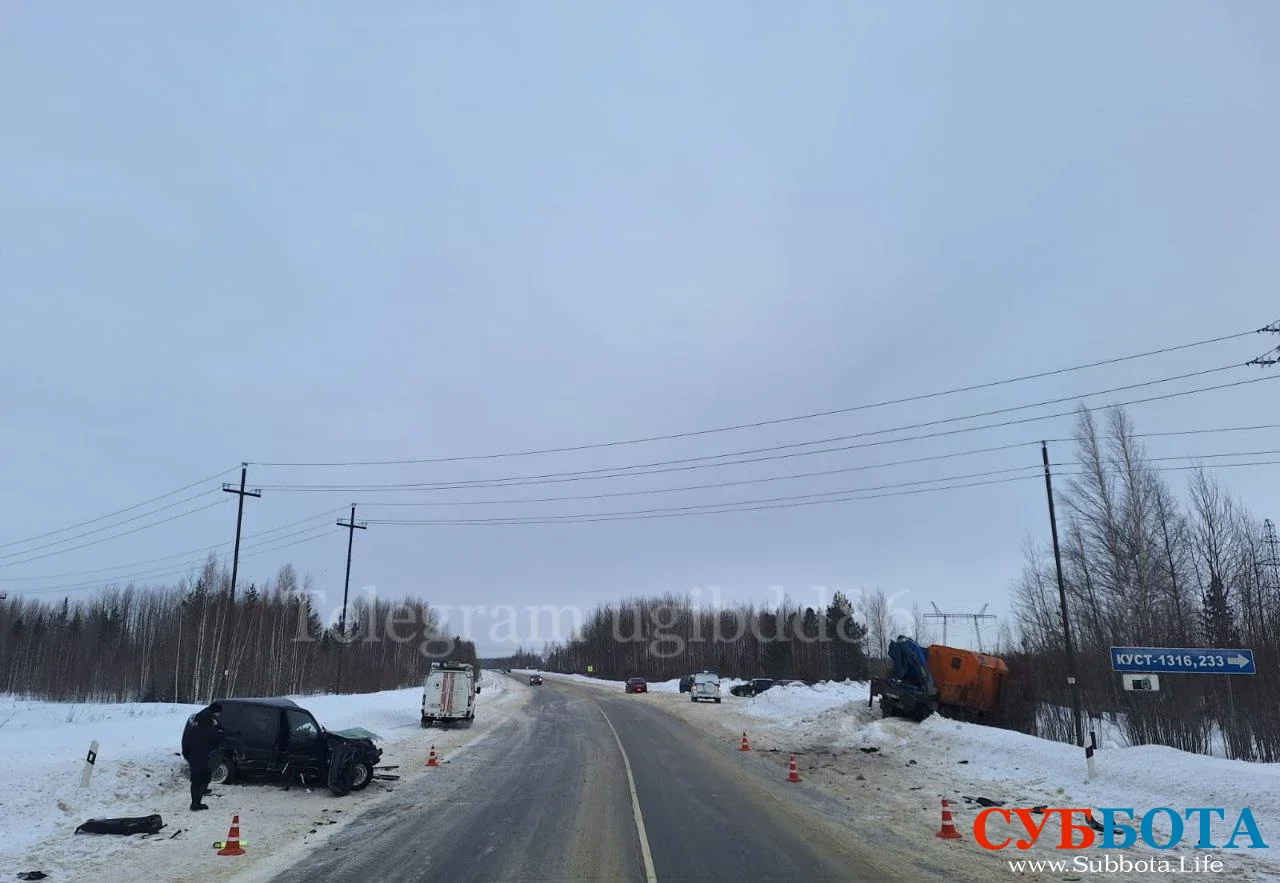 На трассе под Нижневартовском произошло страшное ДТП с Камазом