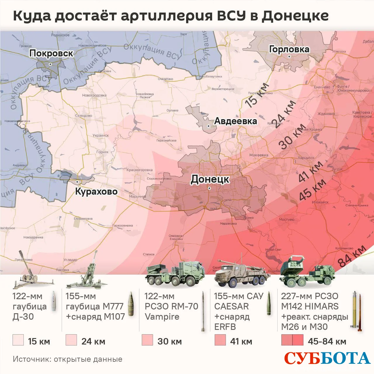 В 2024 году российские войска значительно отодвинули линию фронта