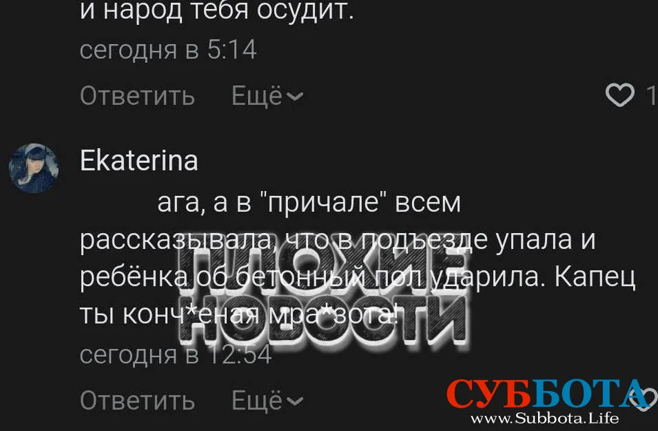 В Кузбассе мать с грудничком упала на улице, и малыш погиб