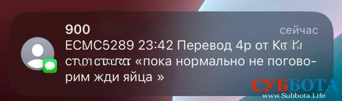 В Петербурге таксист устроил яичный погром из-за отказа пассажирки пойти с ним на свидание