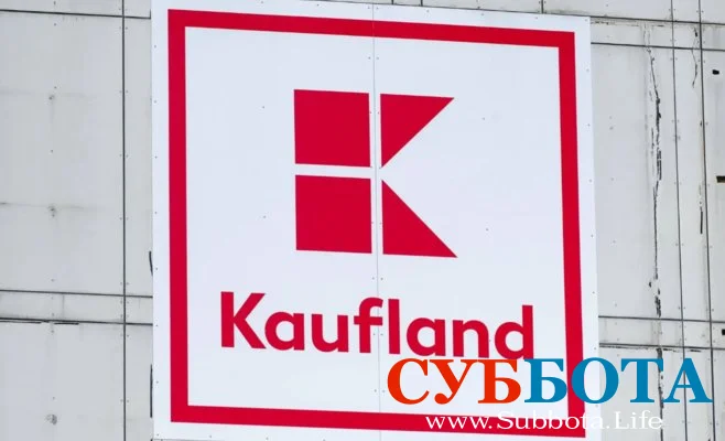 Прибыль Kaufland в Чехии упала на 31%: что произошло с торговой сетью?