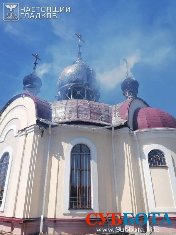 Храм загорелся в Белгородской области после атаки ВСУ