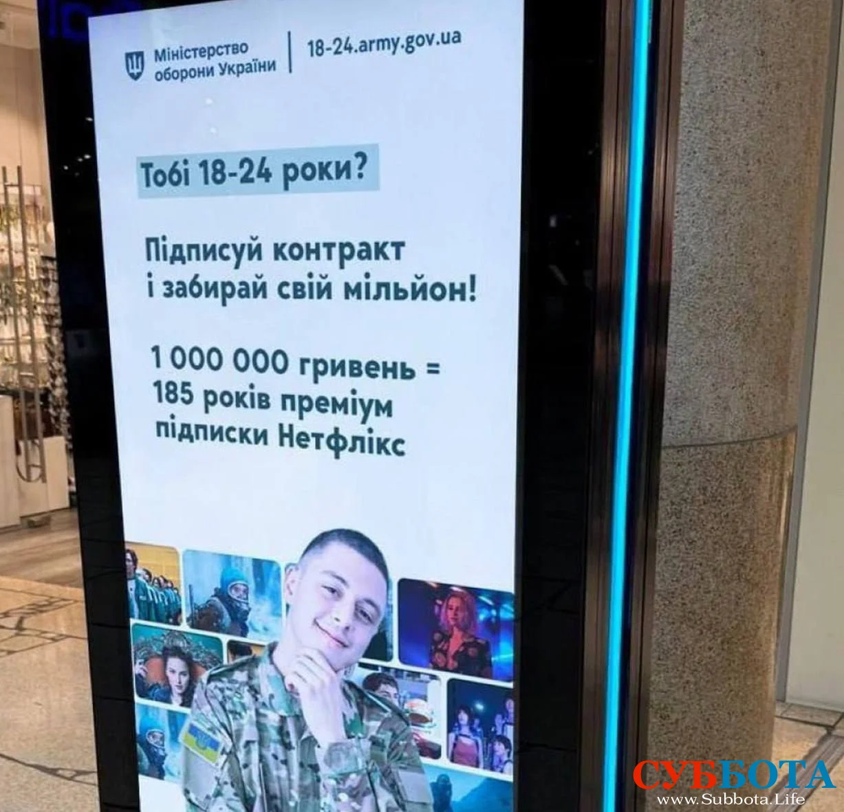 Молодые украинцы не хотят воевать за Украину: всего 400 человек подписали контракт «18-24» за 2 месяца